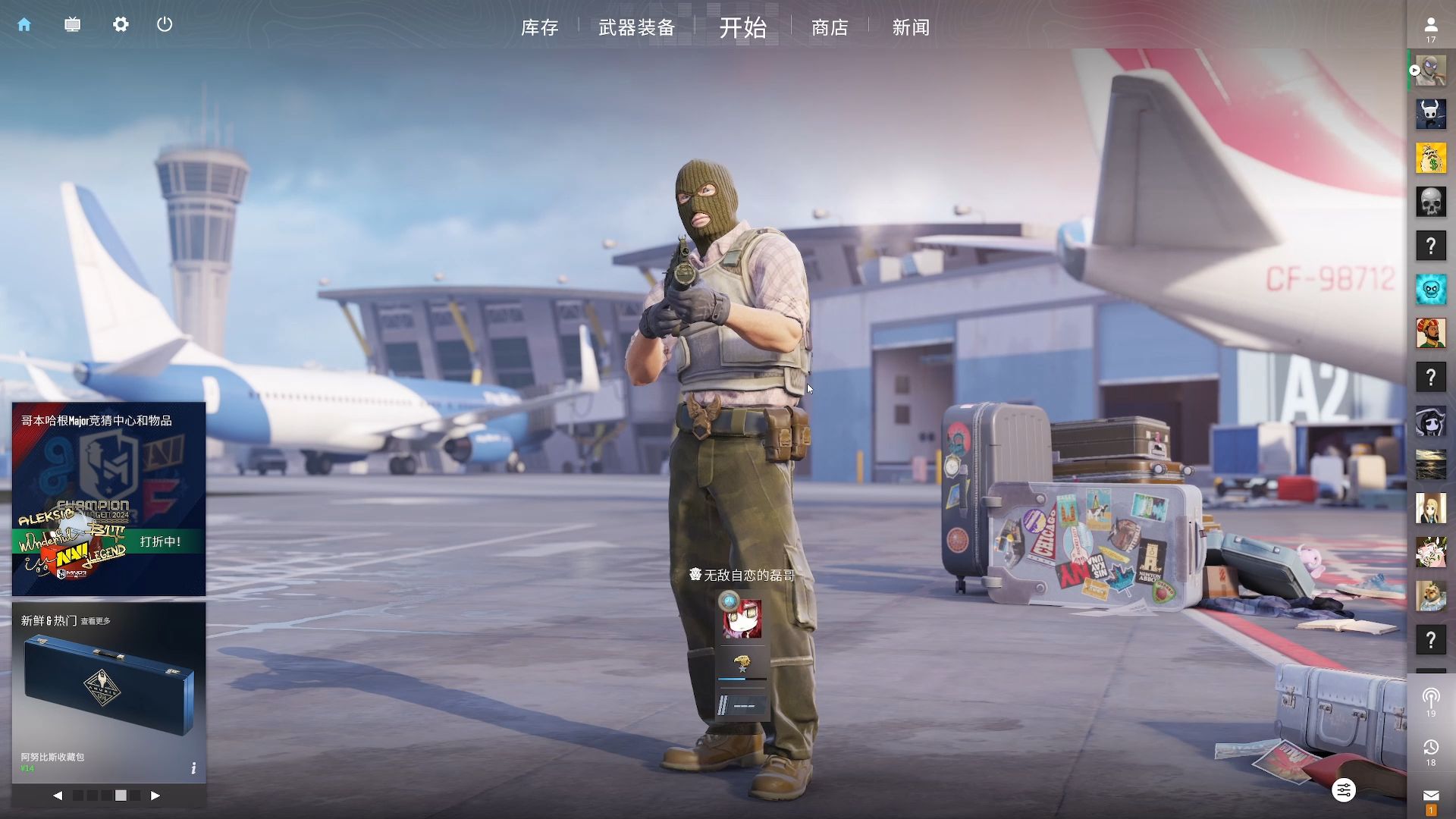 直接改善他 直接改善他